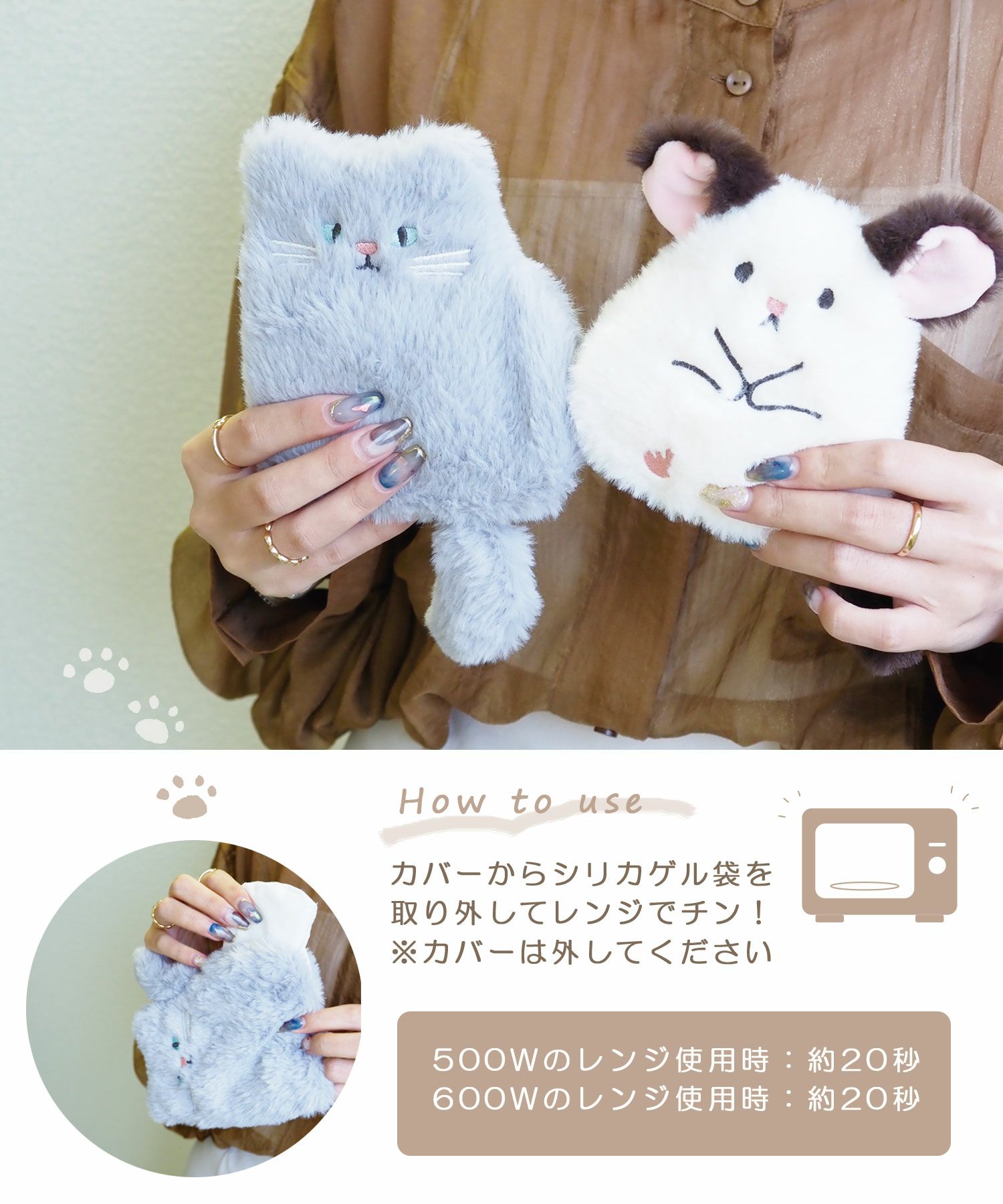 もふっこmini