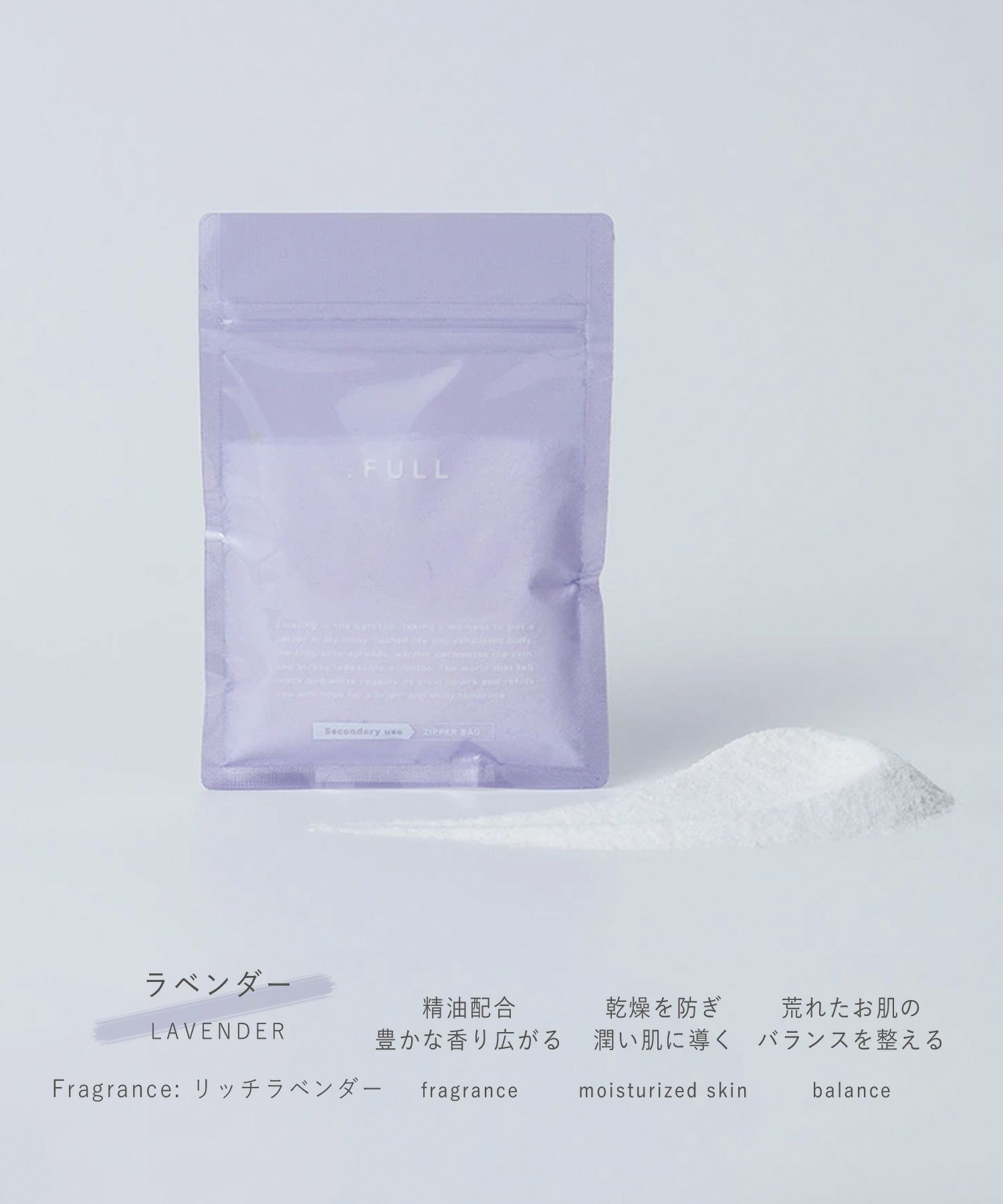 ドットフル エプソムソルトS