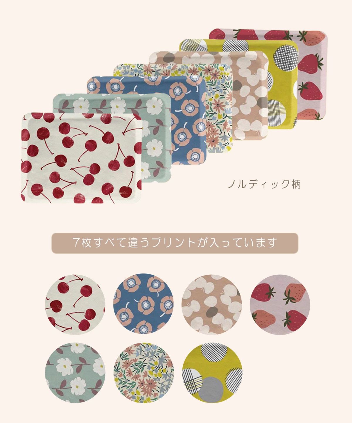 生地屋さんのカイロ