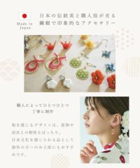 蝶々チタンポストピアス