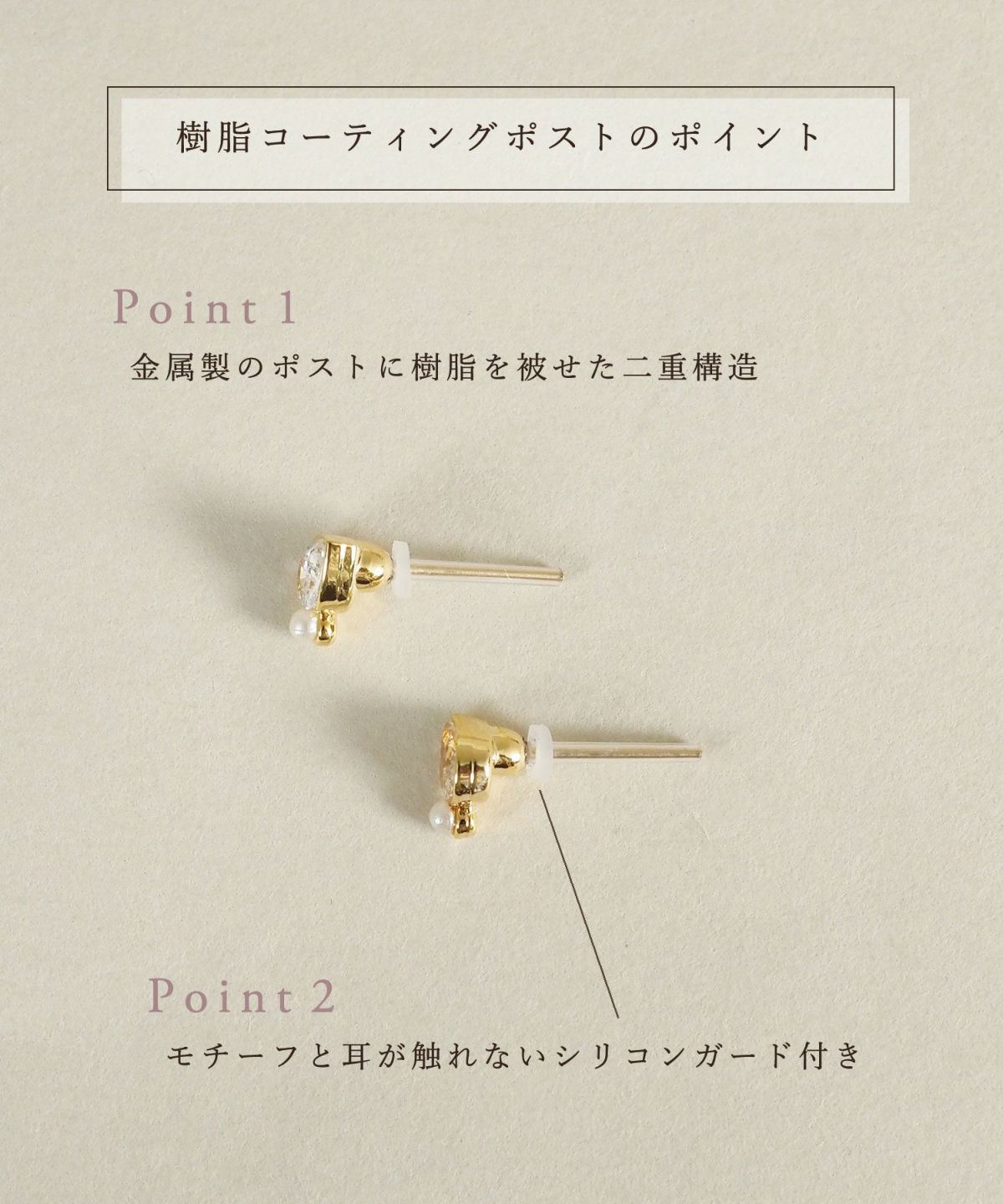 【web限定】キュービックドロップ樹脂コーティングポストピアス