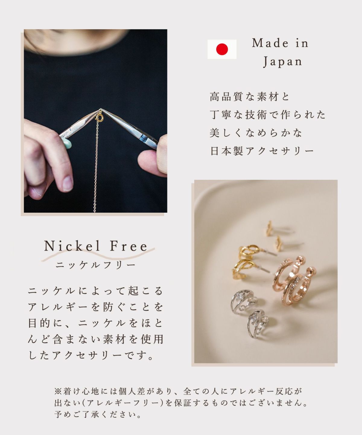 【web限定】ドロップフープクリスタルループフィットイヤリング
