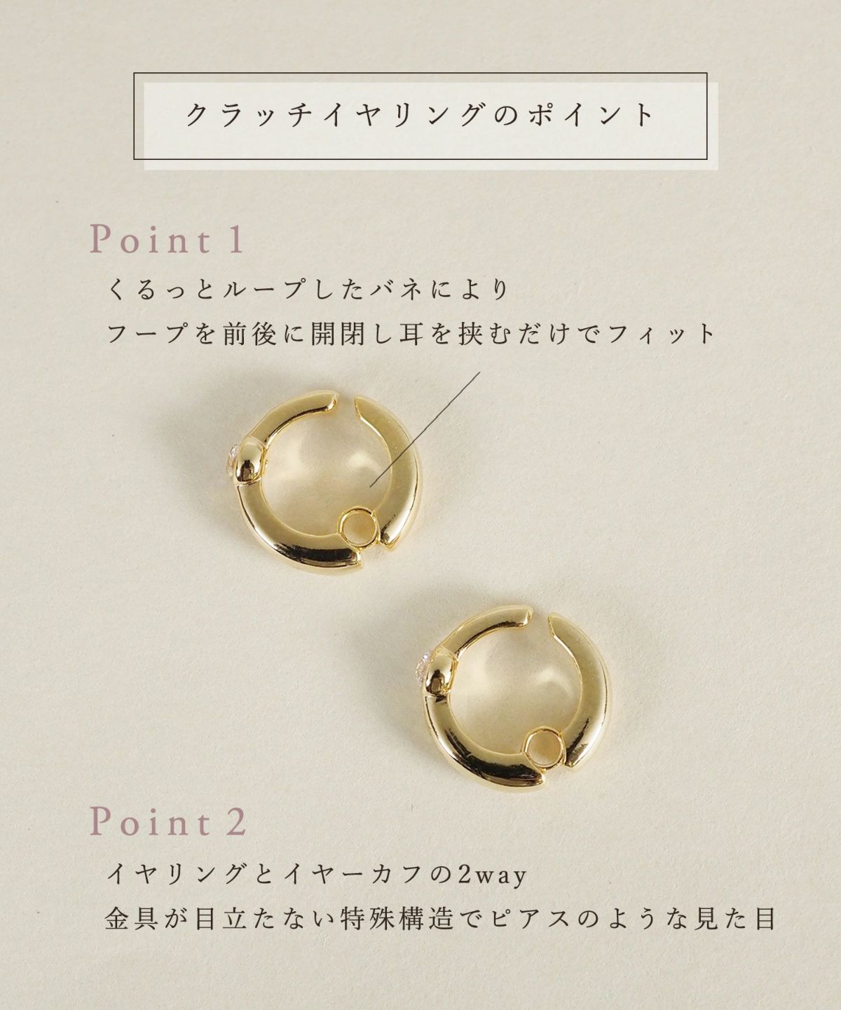 みっちゃんページ＊フープイヤリング 10%off】【web限定】キュービックフープクラッチイヤリング