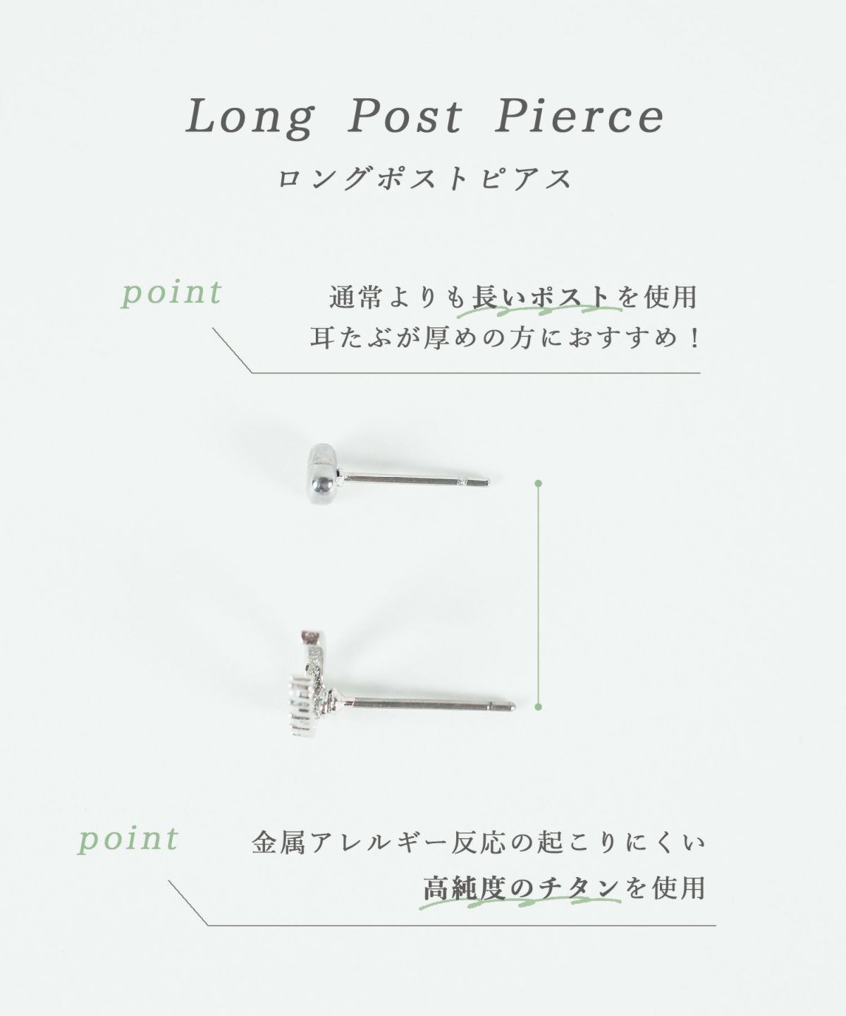 クローバビジューピュアチタンロングポストピアス