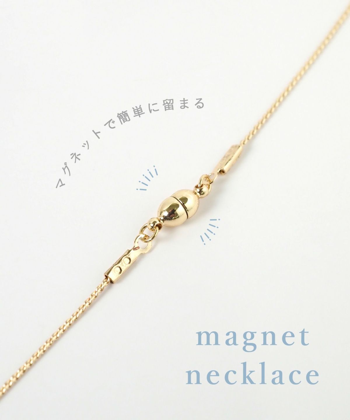 サークルストーンマグネットネックレス