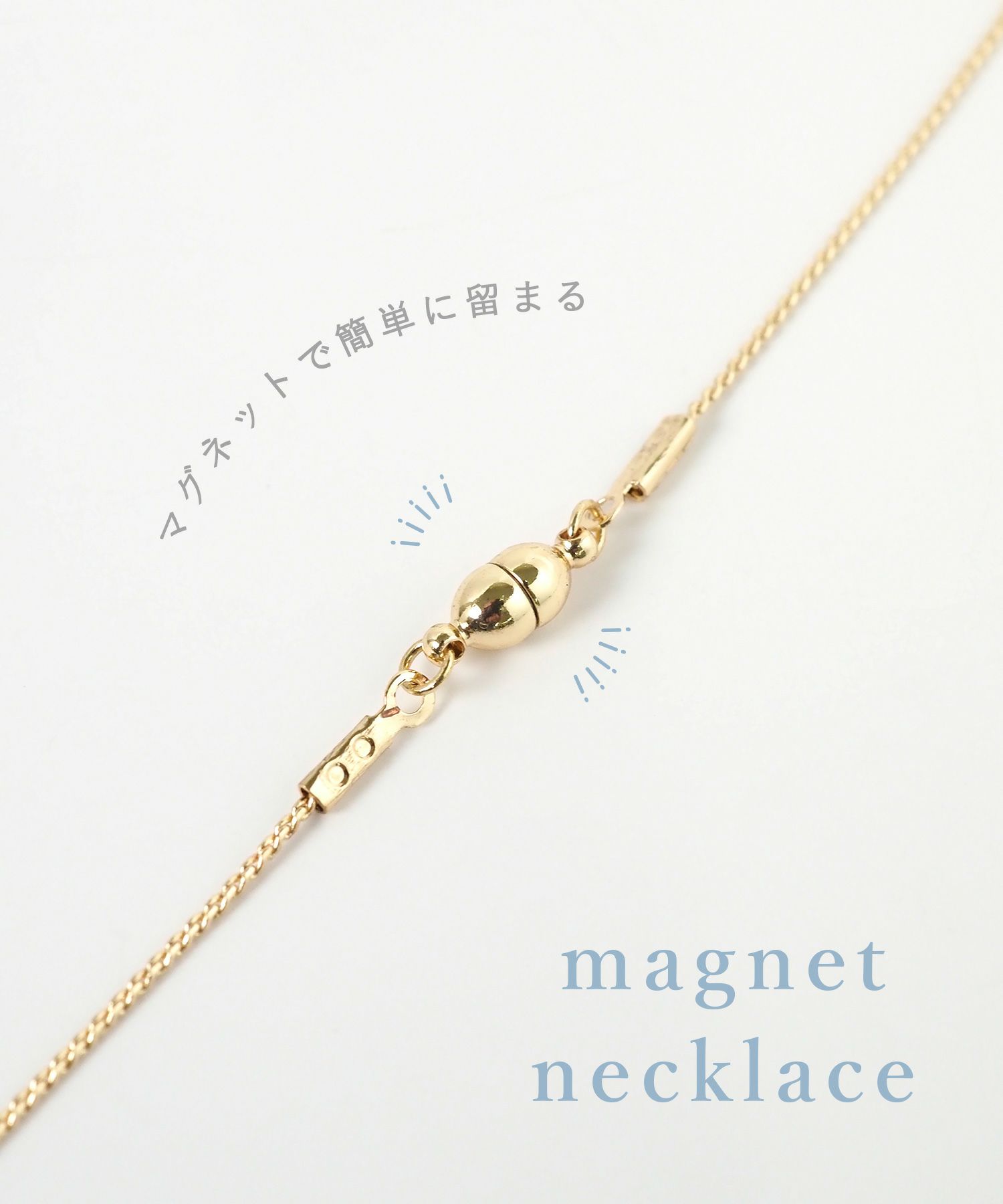 サークルストーンマグネットネックレス