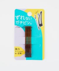 ガッチリとまる！滑り止め付きヘアピン「ガチピン」