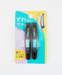 【VERY掲載】ぱっちん！滑り止め付きヘアピン「ガチピン」スリム
