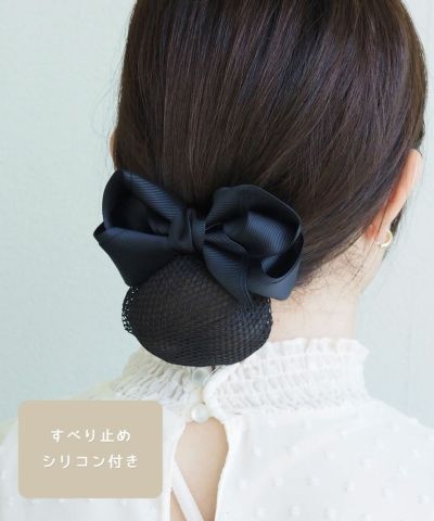 髪飾り（黒シフォン、ビーズ） 楽天市場】【最大600円OFFクーポン】シュシュ ネット付シュシュ