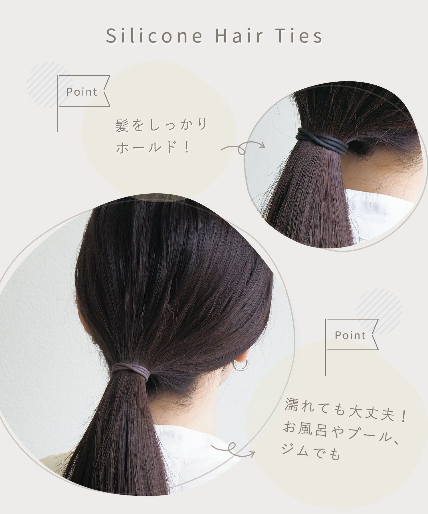 シリコンヘアゴム(太)