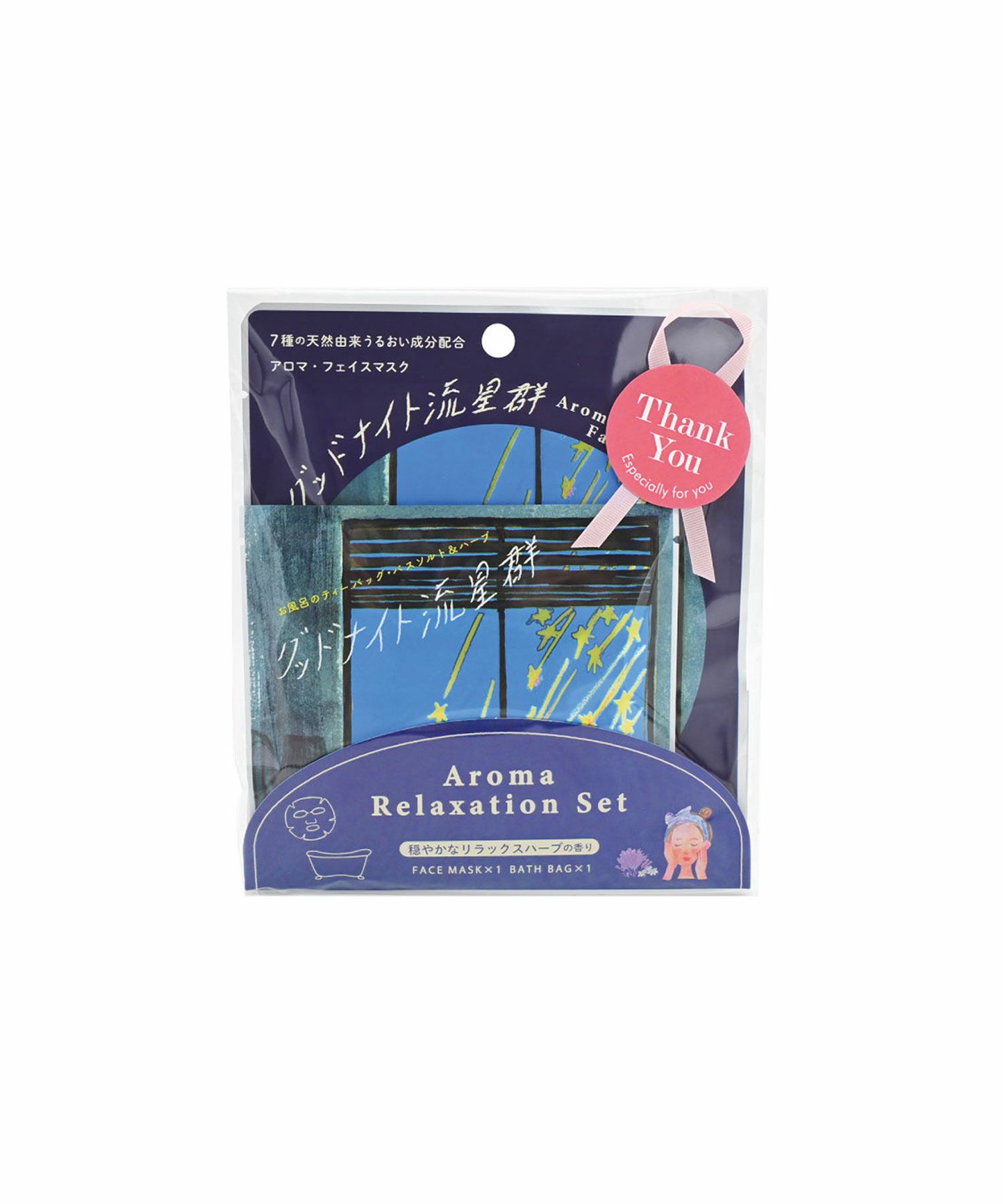 空想フェイスマスクギフト