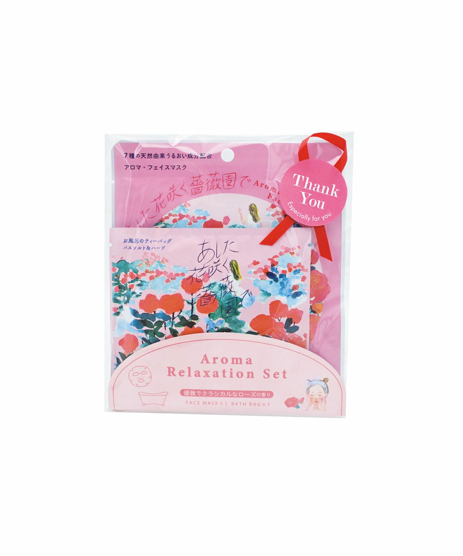 空想フェイスマスクギフト