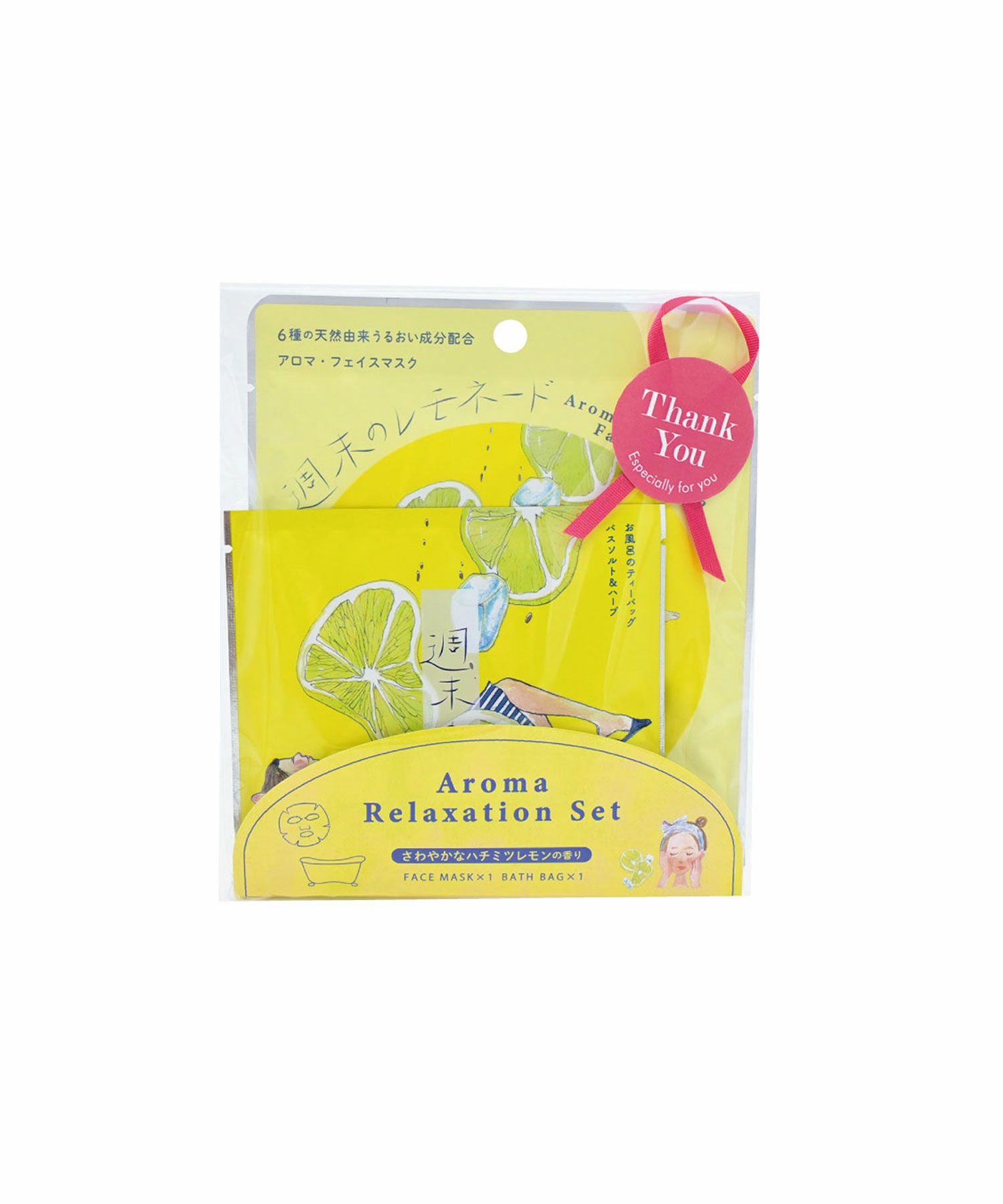 空想フェイスマスクギフト