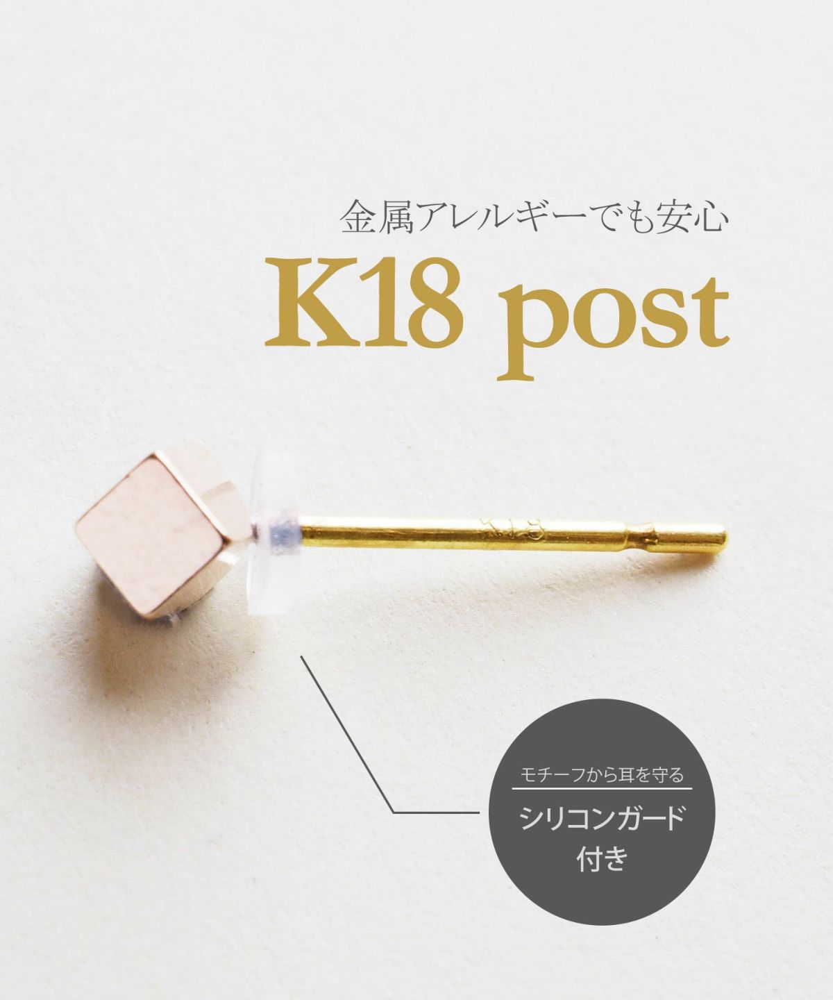 スリムラインダブルパールK18ポストピアス