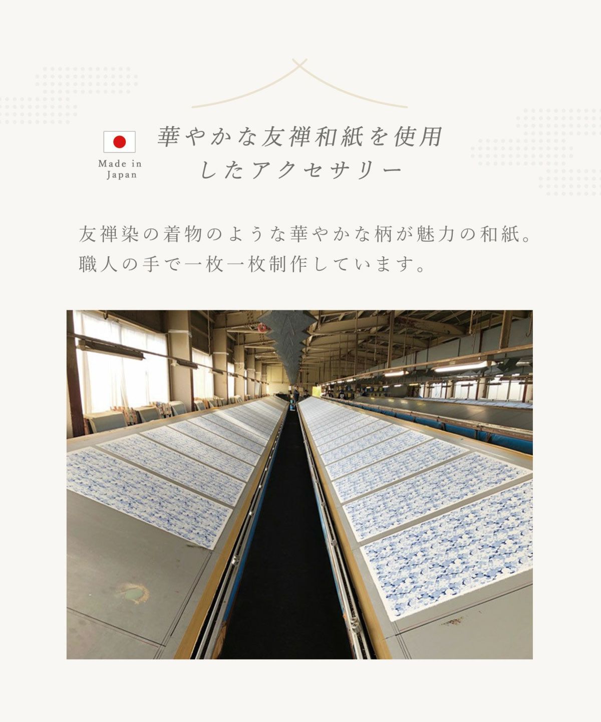 友禅和紙リボンピアス