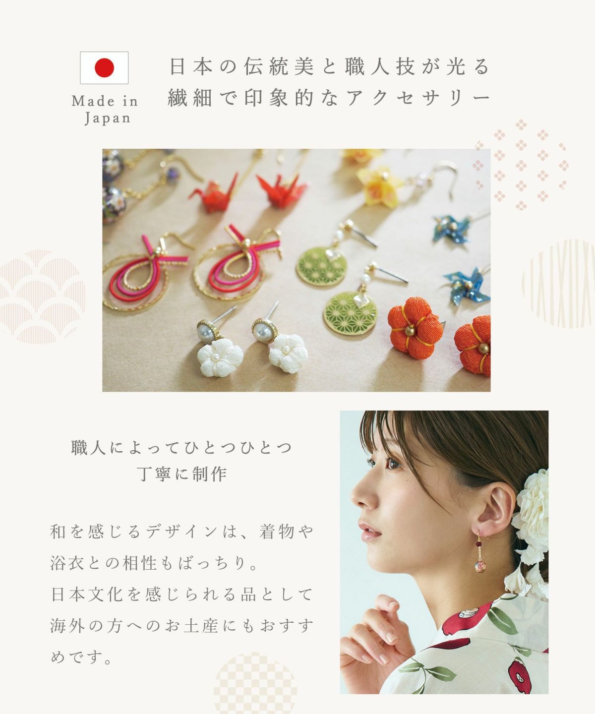 猫と桜チタンポストピアス