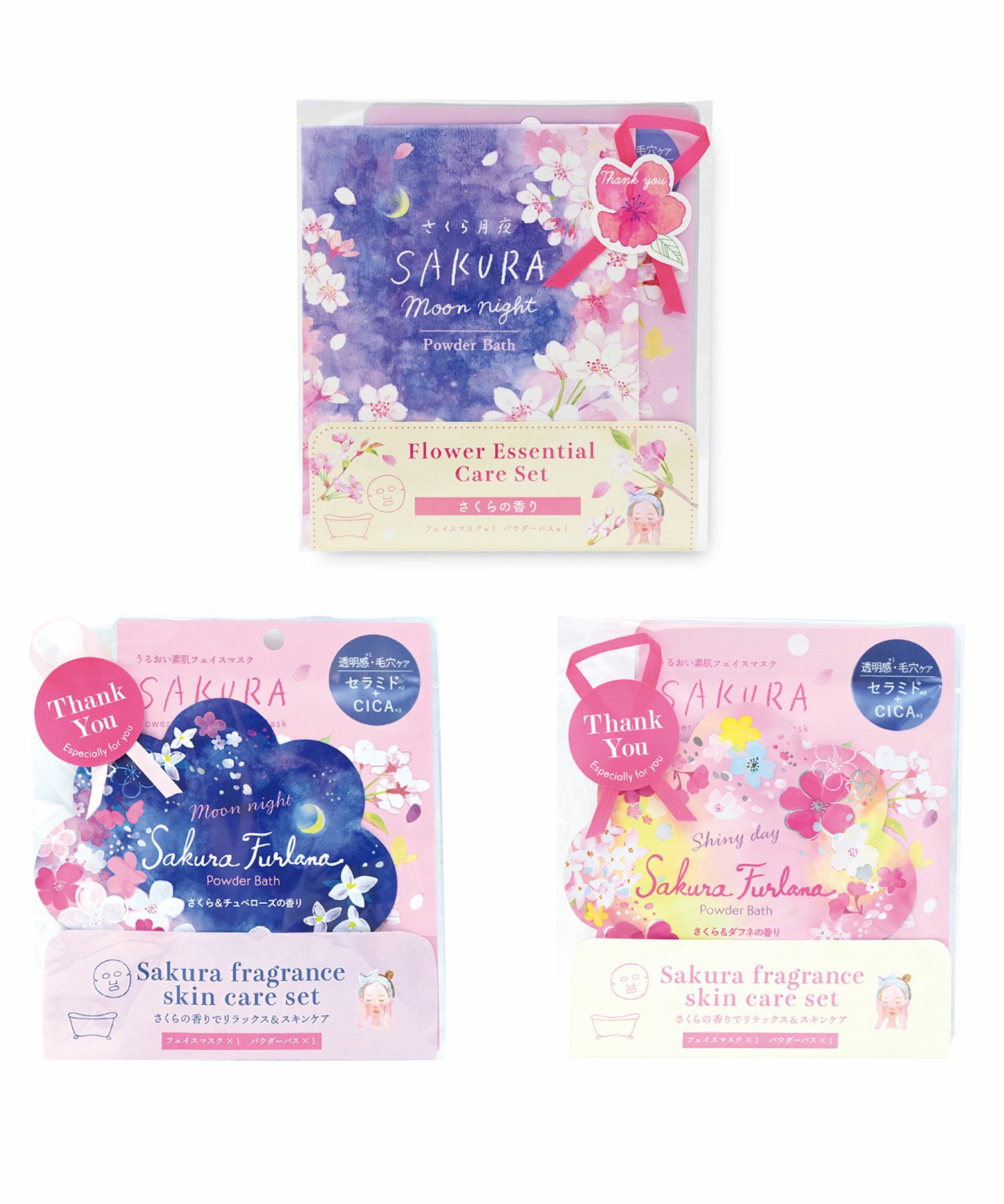 さくらフェイスマスクセット