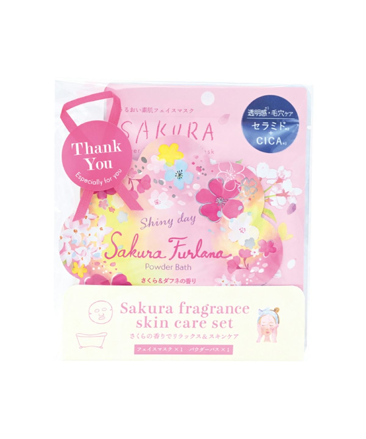 さくらフェイスマスクセット