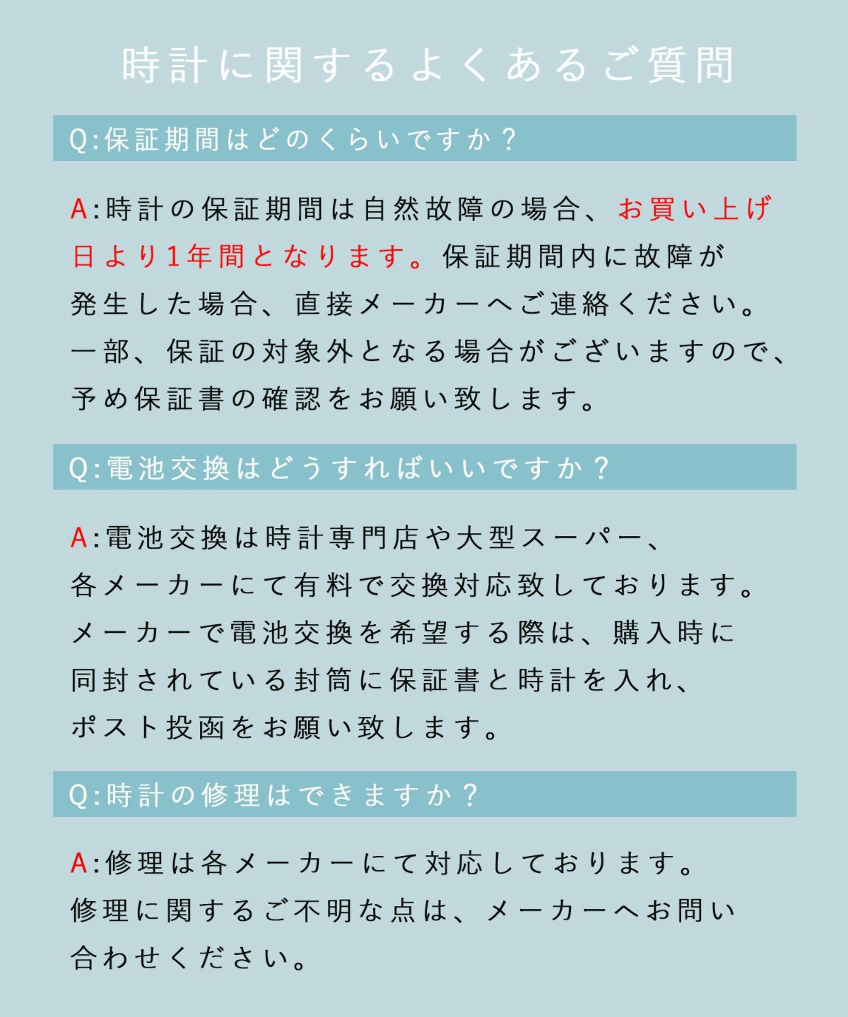 スクエアベルトウォッチ