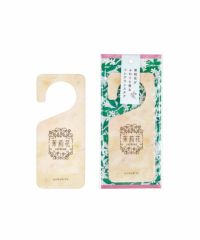 ジャスミン フレグランスタグ