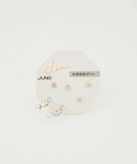 クロスパール抗菌樹脂ポストセットピアス