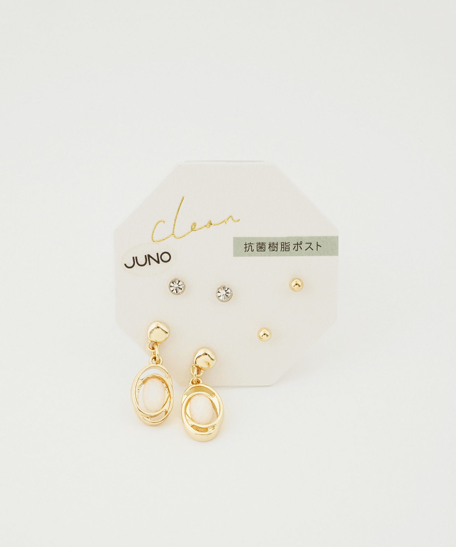 オーバルストーン抗菌樹脂ポストセットピアス