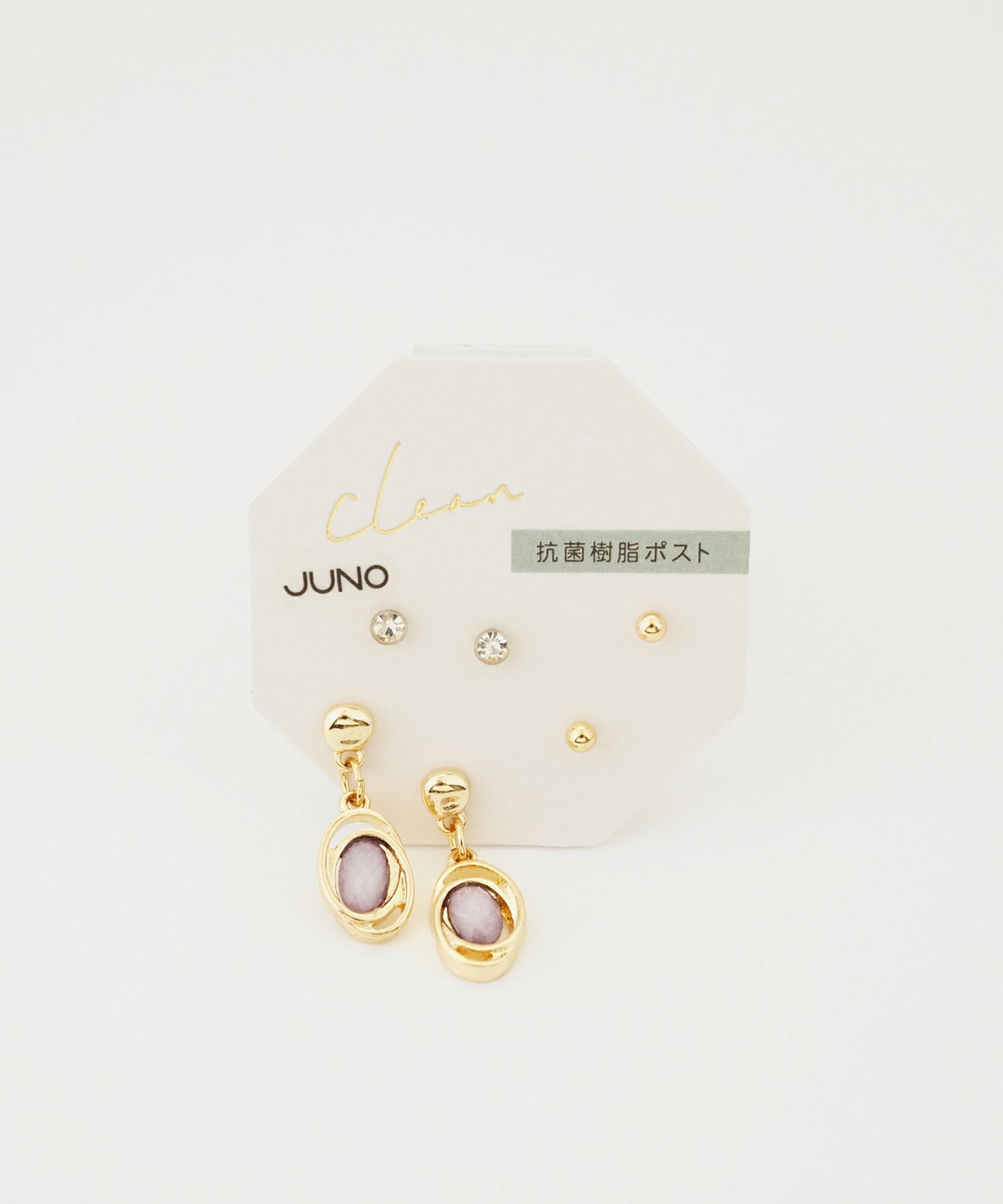 オーバルストーン抗菌樹脂ポストセットピアス