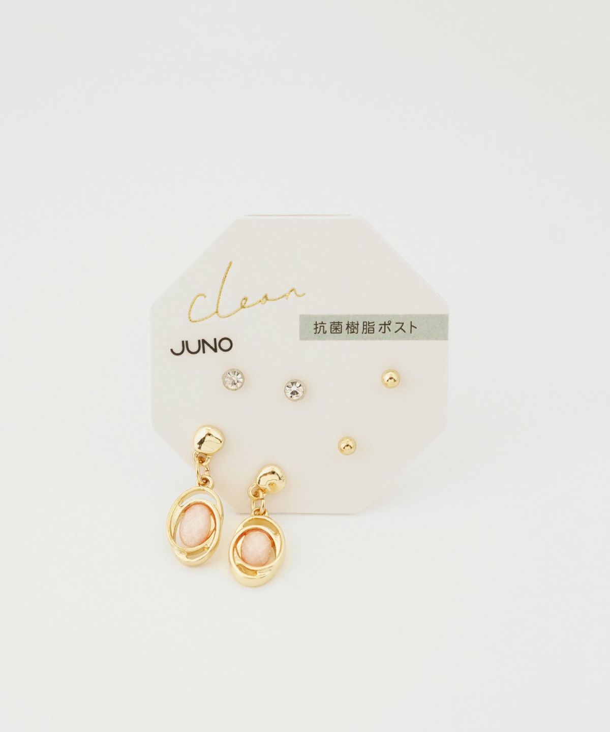 オーバルストーン抗菌樹脂ポストセットピアス