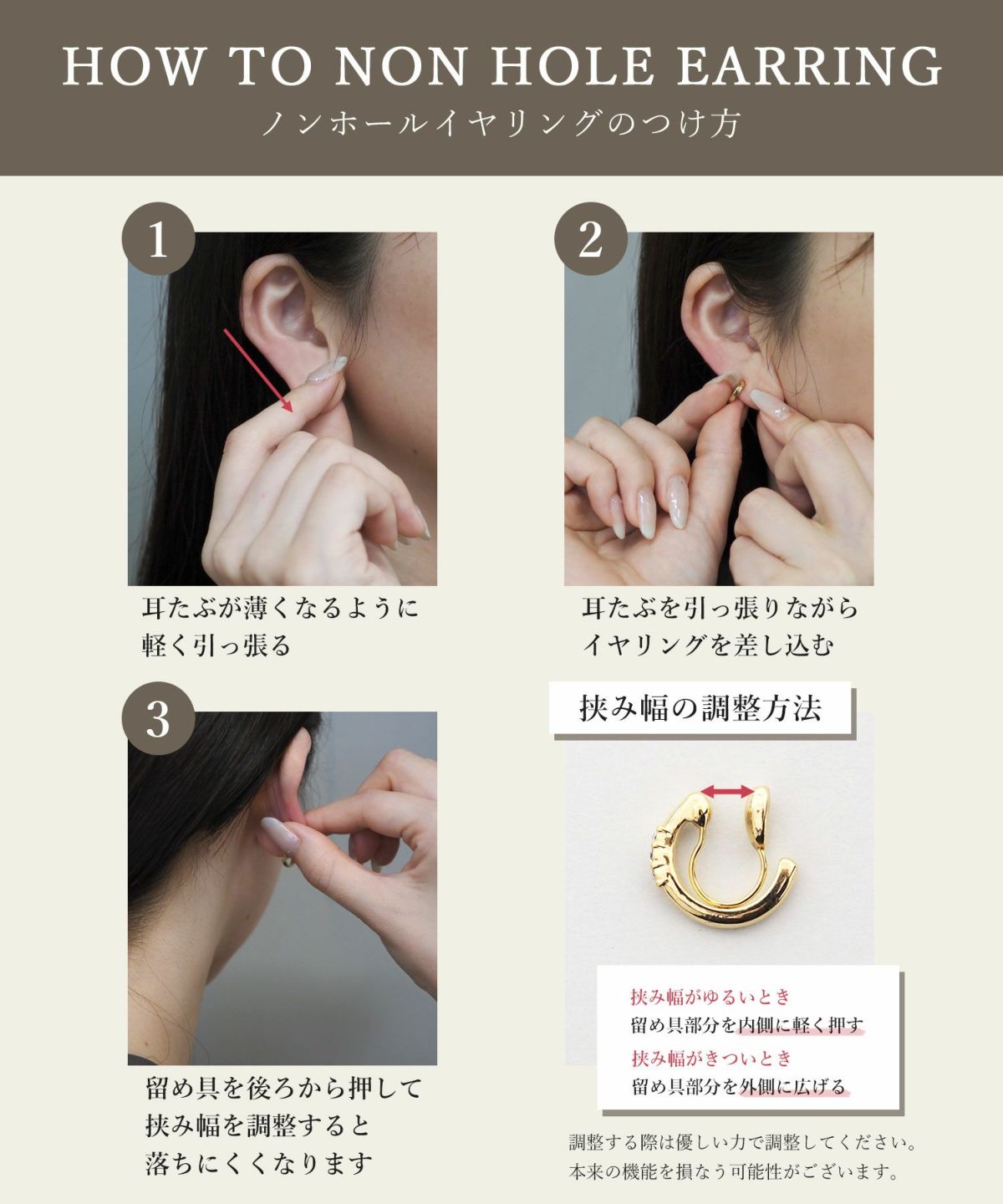 パールフープノンホールイヤリング