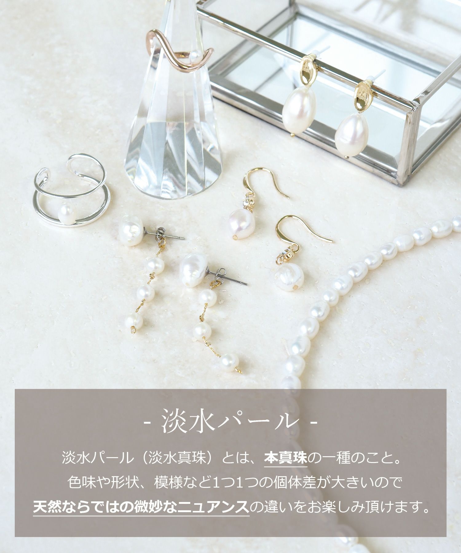 パールフープノンホールイヤリング