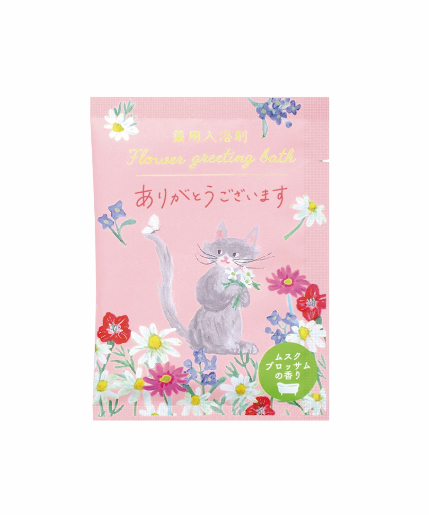 薬用入浴剤 アニマルグリーティングバス