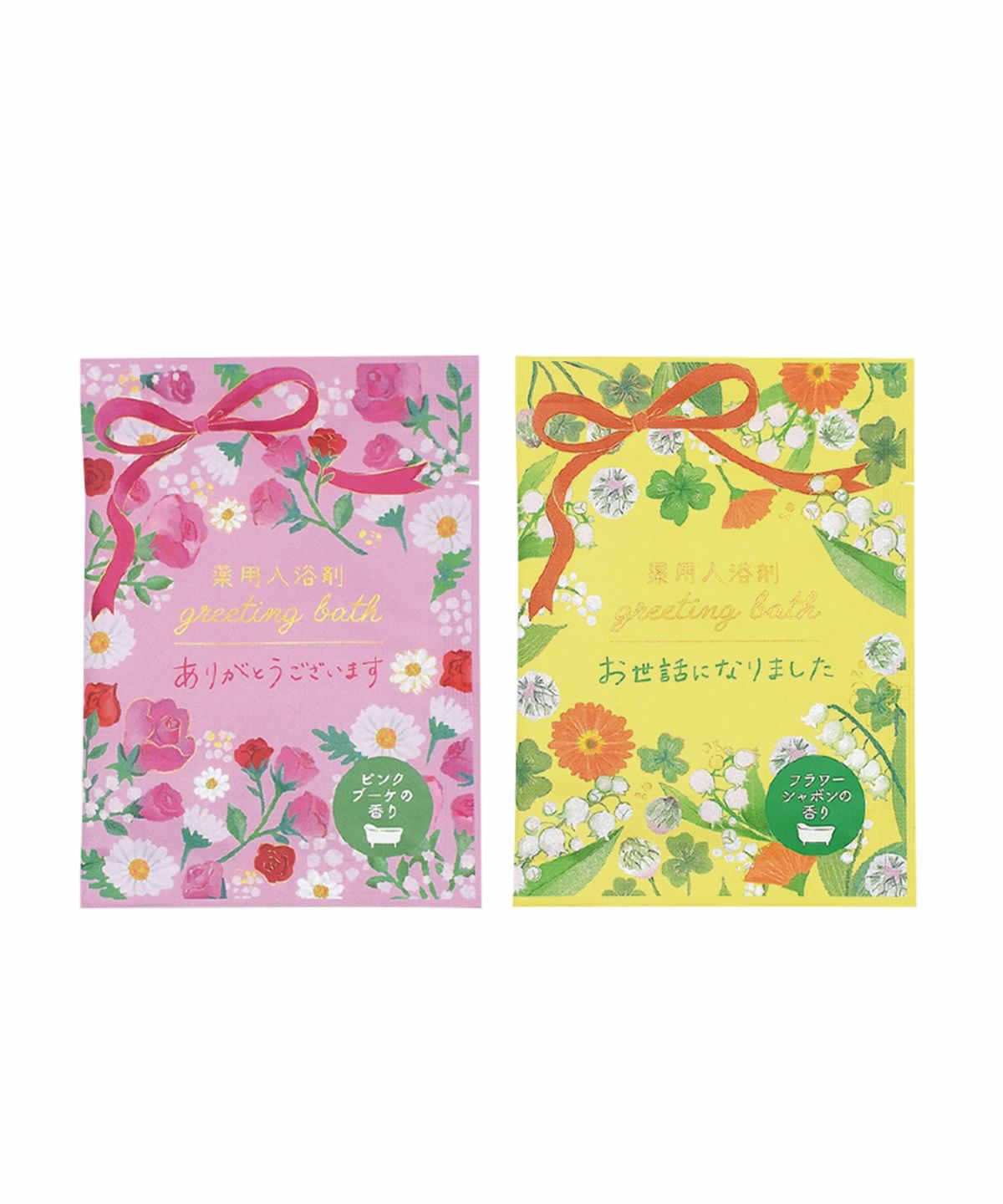 薬用入浴剤 フラワーグリーティングバス