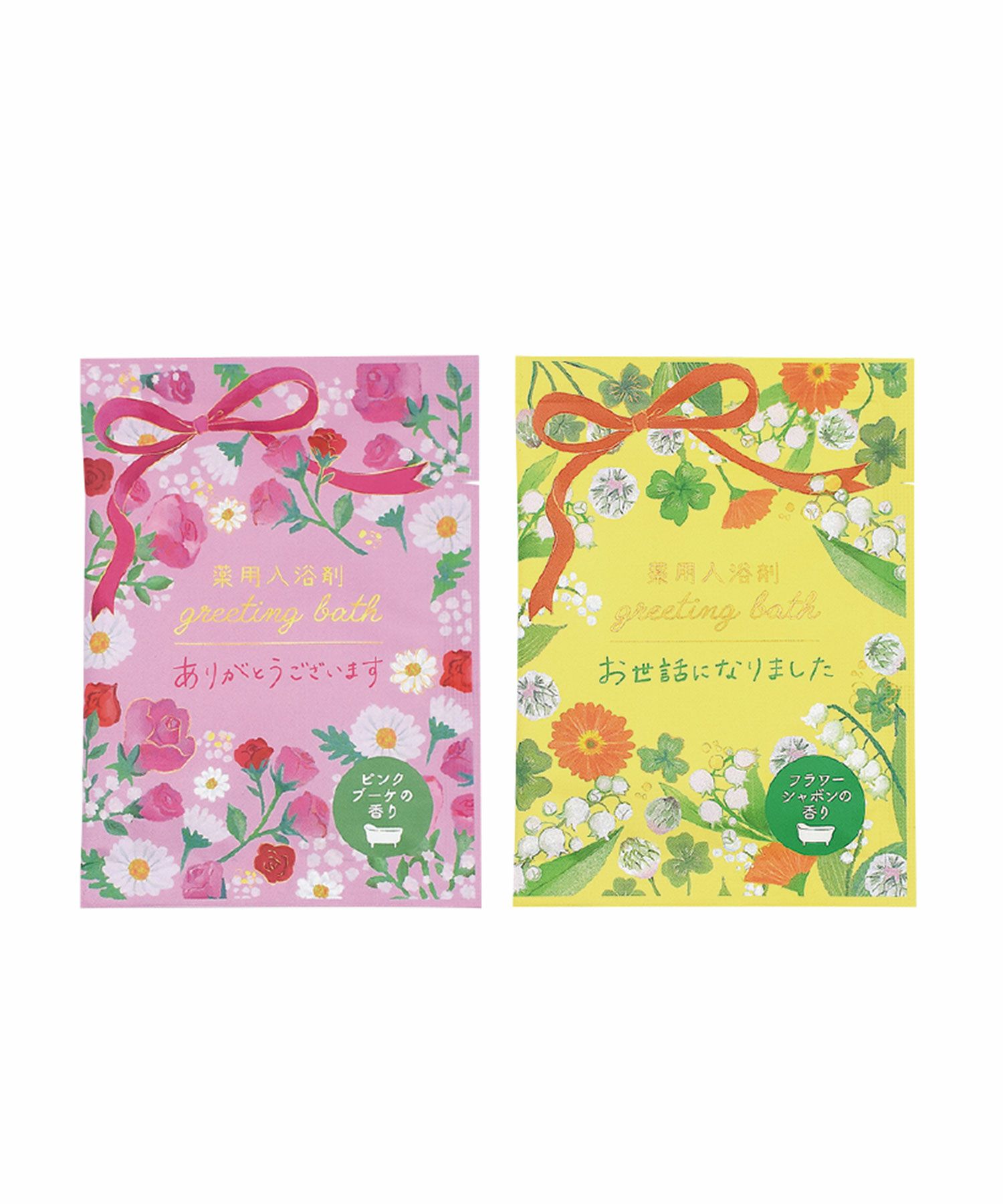 薬用入浴剤 フラワーグリーティングバス