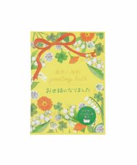 薬用入浴剤 フラワーグリーティングバス