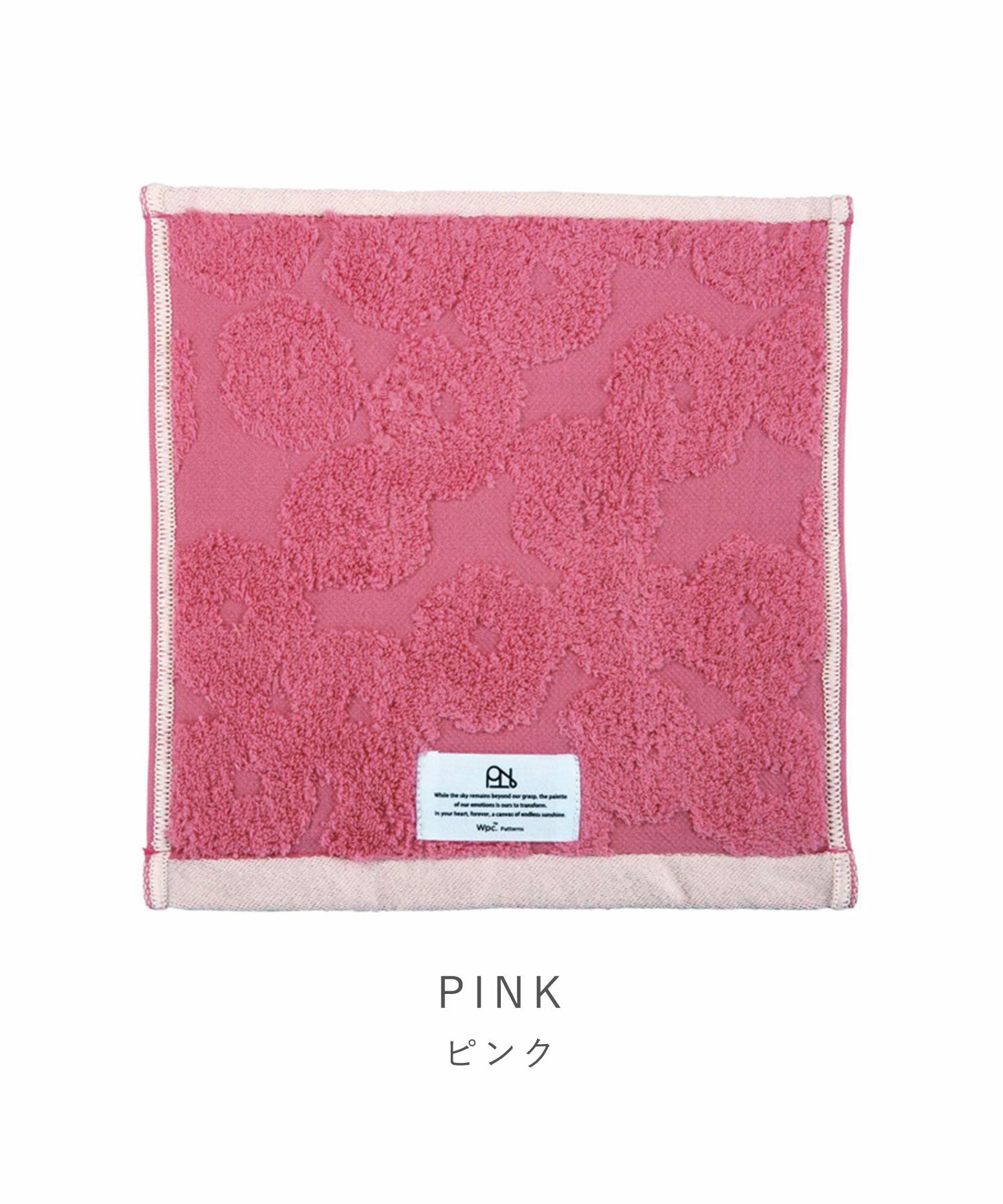 ハンカチ フェイバリットカラー