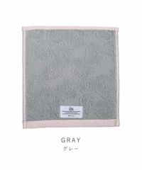 ハンカチ フェイバリットカラー