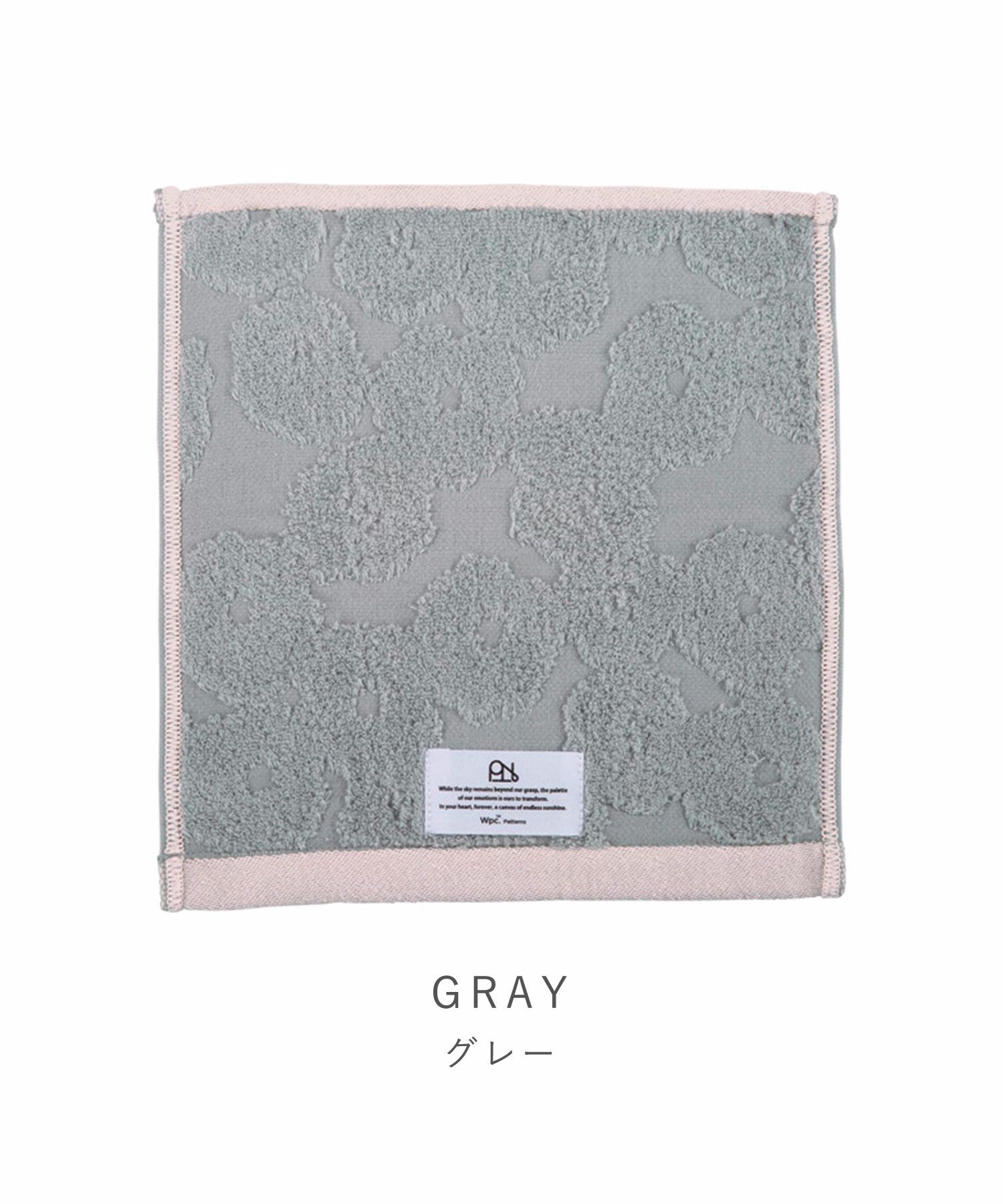 ハンカチ フェイバリットカラー