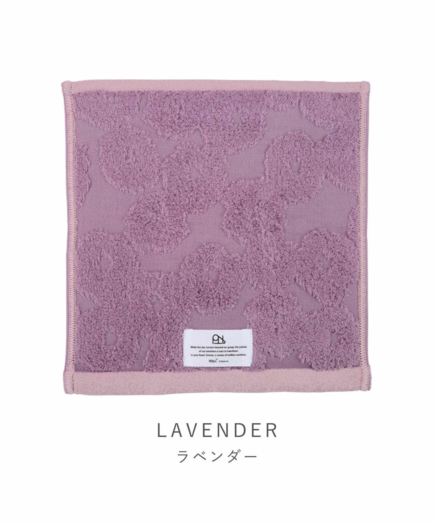 ハンカチ フェイバリットカラー