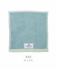 ハンカチ フェイバリットカラー