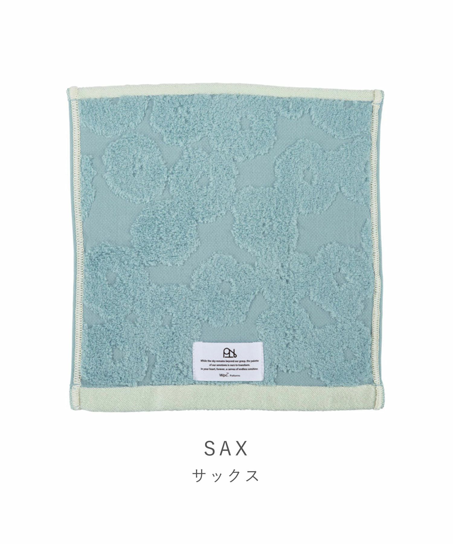 ハンカチ フェイバリットカラー