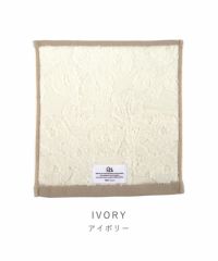 ハンカチ フェイバリットカラー