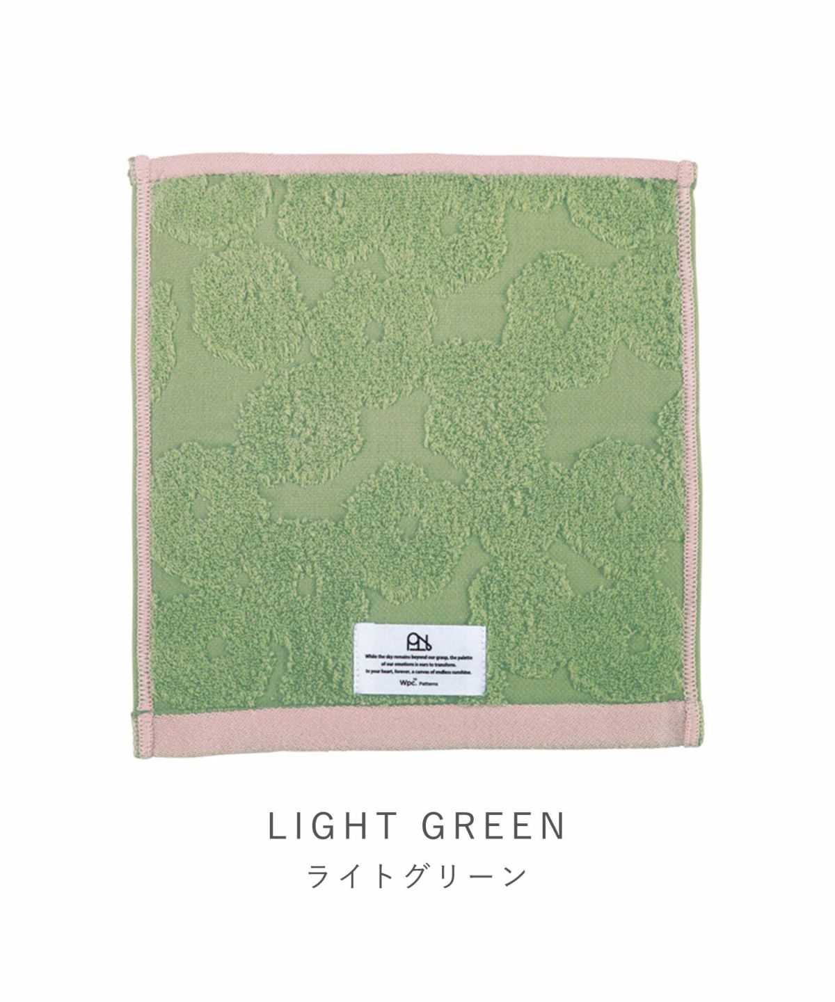 ハンカチ フェイバリットカラー