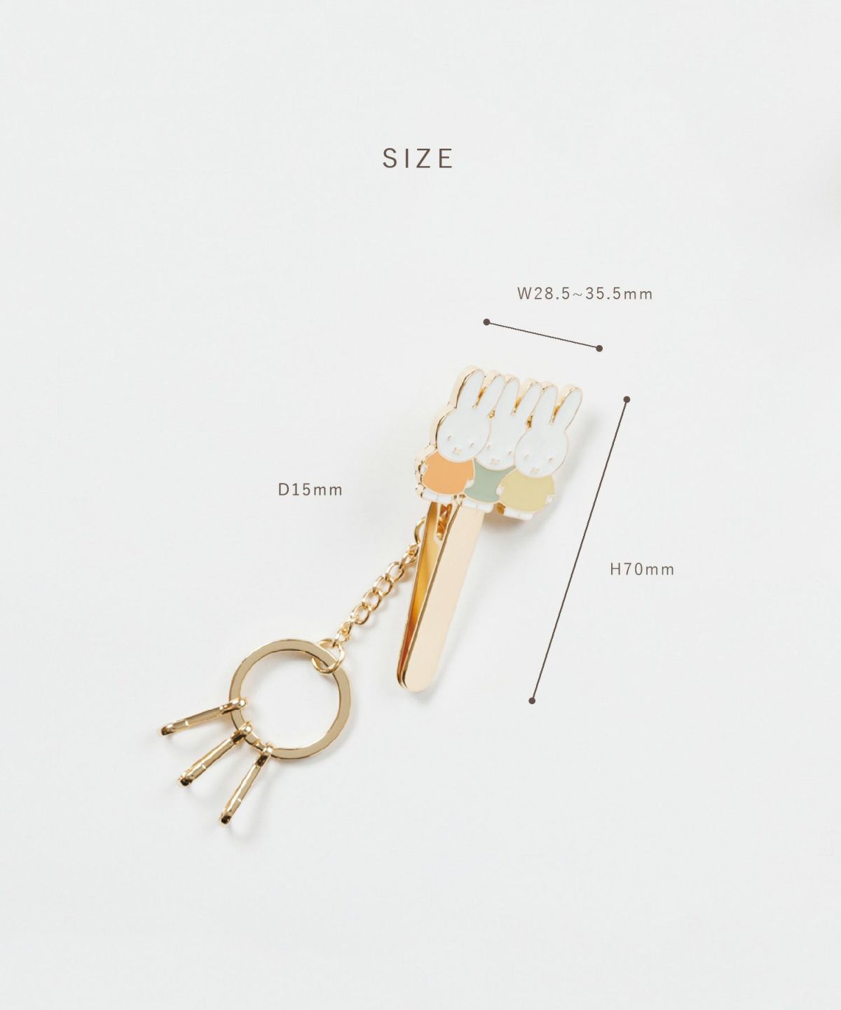 ミッフィー キークリップ