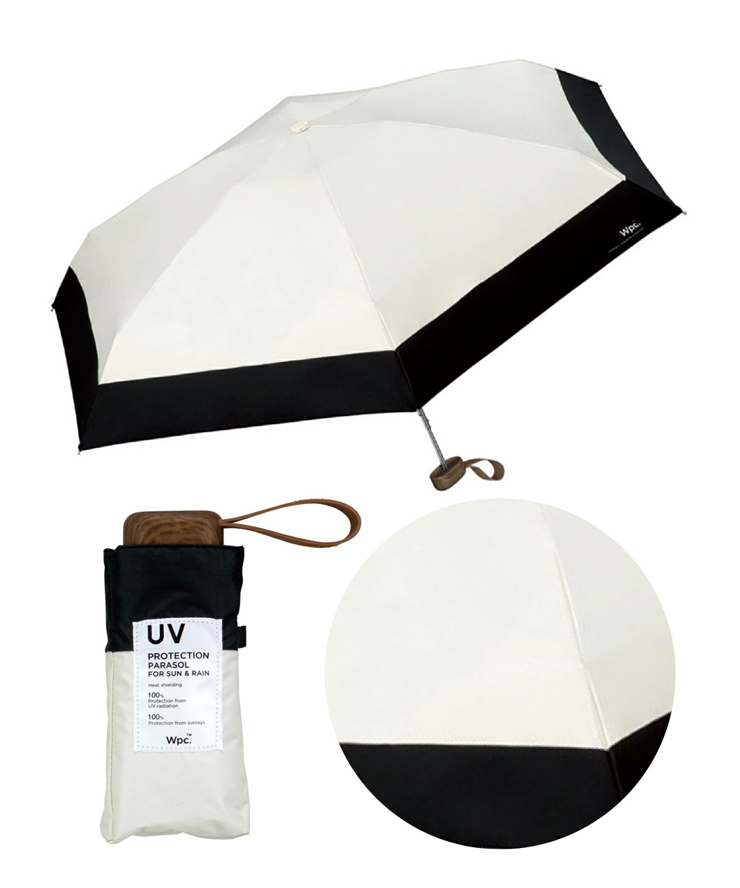 遮光切り継ぎタイニー