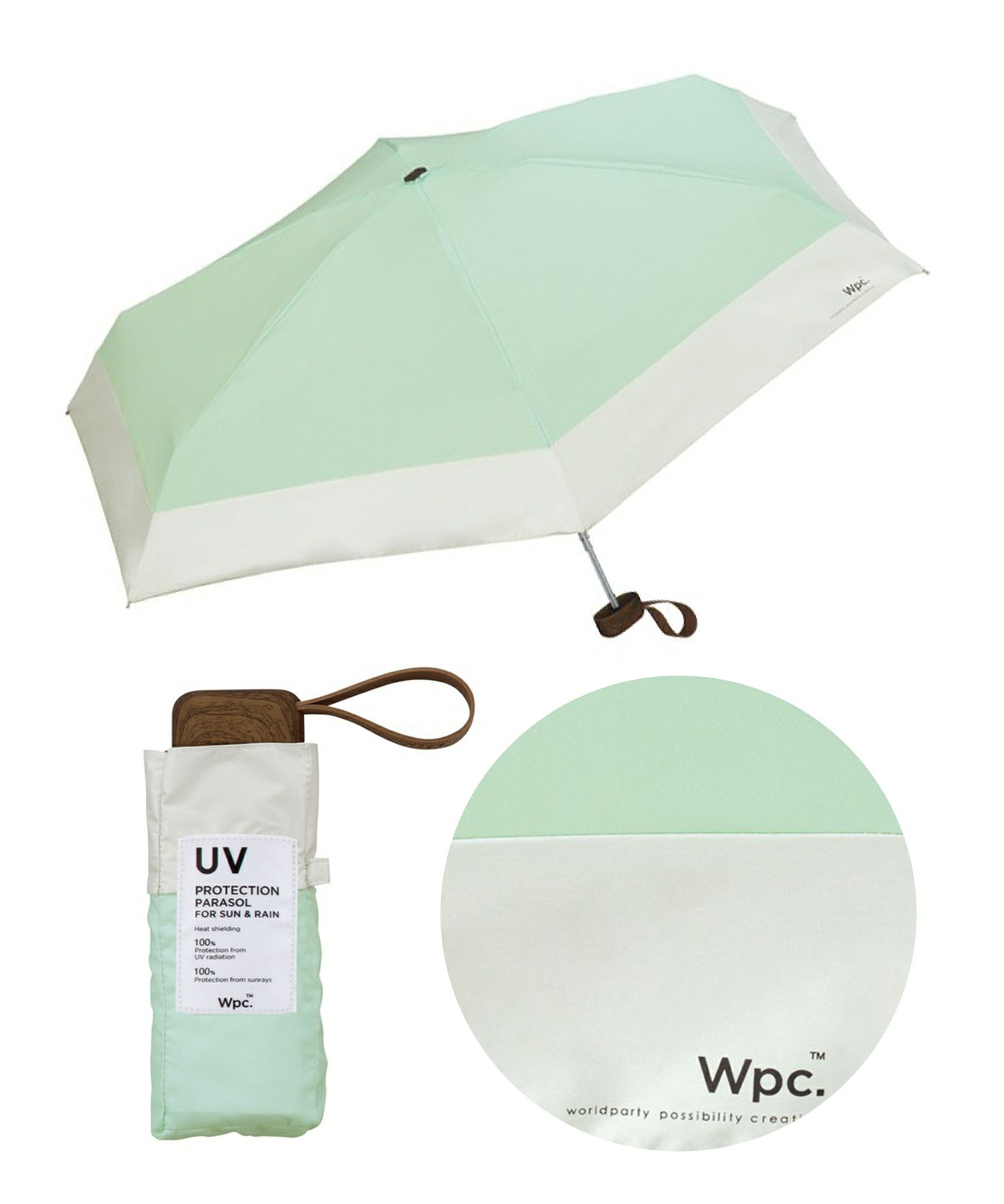 遮光切り継ぎタイニー