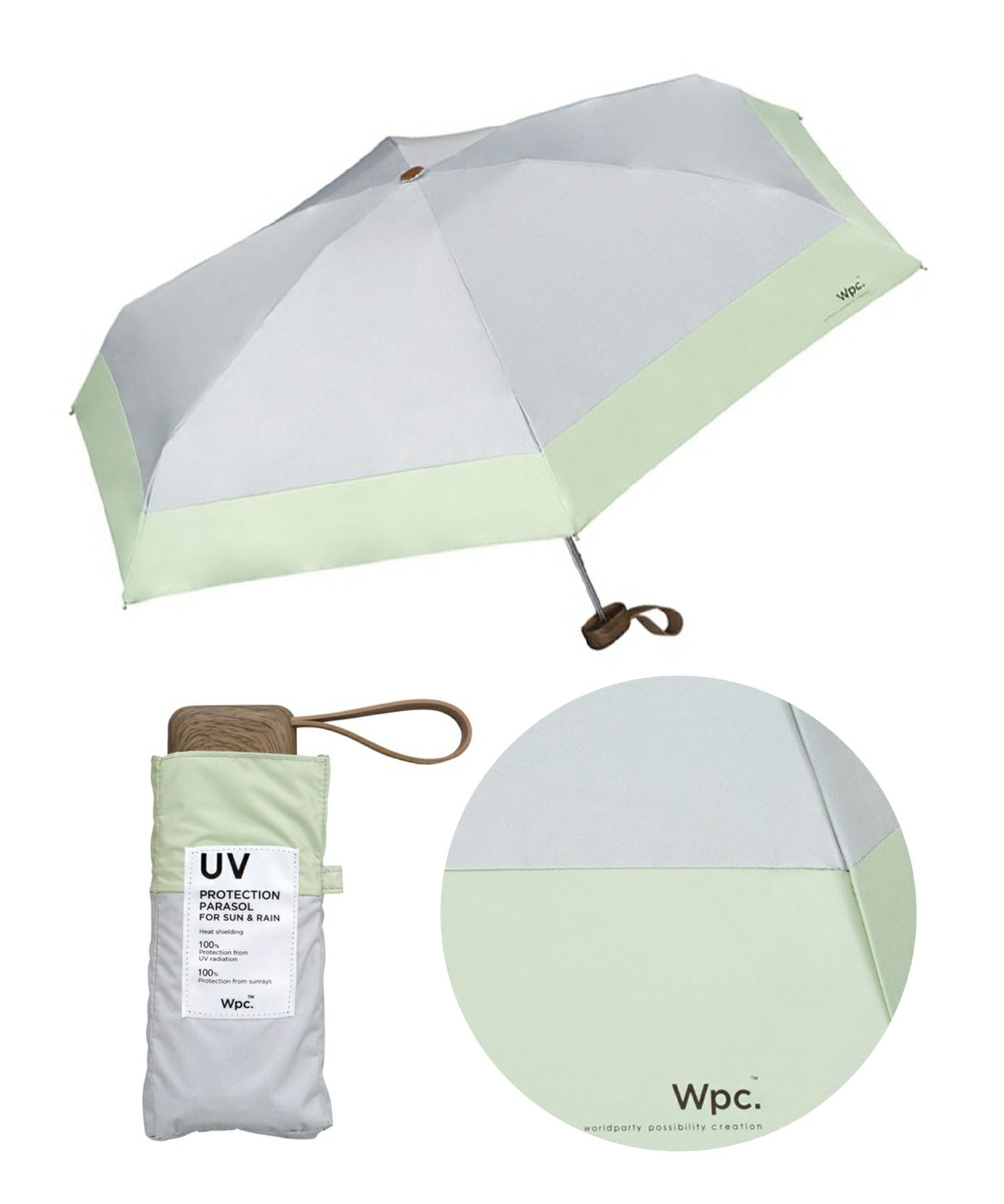 遮光切り継ぎタイニー