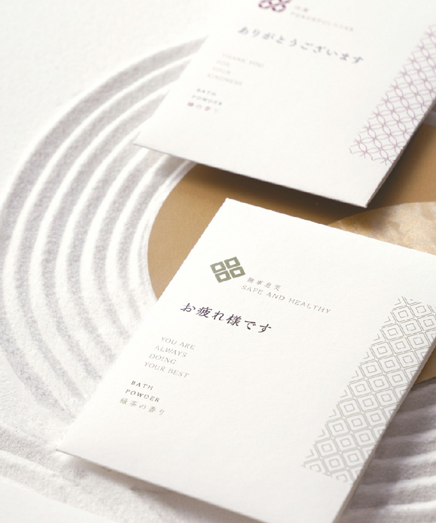 ご挨拶 バスパウダー