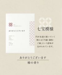 ご挨拶 バスパウダー