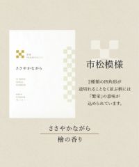 ご挨拶 バスパウダー