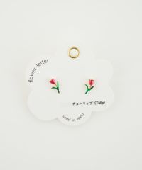 フラワーレターチタンポストピアス